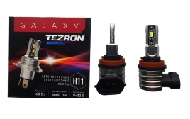 СВЕТОДИОДЫ Н11 60W 6000K 4600LM TEZRON GALAXY