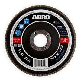 ШЛИФ. КРУГ Р- 40 ЛЕПЕСТКОВЫЙ