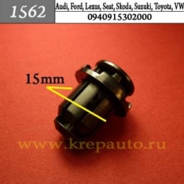 КРЕПЛЕНИЕ ИНОМАРКА УНИВЕР.1562