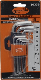 НАБОР ШЕСТИГРАН.  9пр.АД