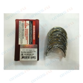 ВКЛАДЫШИ ЗАВОЛЖ.ШАТ.СТ. 2101