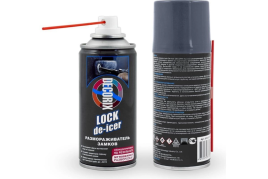 РАЗМОРАЖ.ЗАМКОВ 210мл