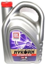 АНТИФРИЗ ЛУКОЙЛ КРАСНЫЙ 5кг.