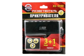 ДВОЙНИК В ПРИКУРИВ KS-0096