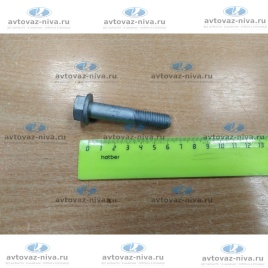 БОЛТ М12 ПЕР. СТОЙКИ ЛАРГУС