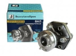 ПРИВОД ПРОМВАЛА ШРУС В СБ. ВОЛГА 21213