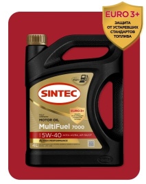 МАСЛО SINTEC MULTI FUEL A3/B4 5W40 4л син