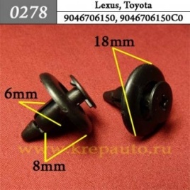 КРЕПЛЕНИЕ ИНОМАРКА УНИВЕР.0278