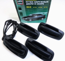 РУЧКИ НАРУЖНИЕ ЕВРО 2110/2172
