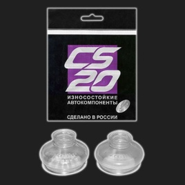 ПЫЛЬНИК НАКОН. РУЛ. ТЯГ CS-20 2108