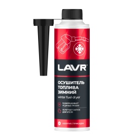 ОСУШИТЕЛЬ ТОПЛИВА ЛАВР Ln2125 310мл.