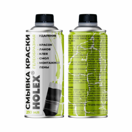 СМЫВКА СТ.КРАСКИ ГЕЛЬ HOLEX  210мл