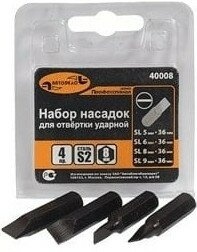 НАСАДКА (НАБОР) УДАРНОЙ ОТВЕРТКИ ( - )