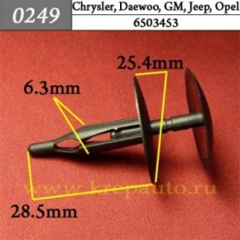 КРЕПЛЕНИЕ ИНОМАРКА УНИВЕР.0249