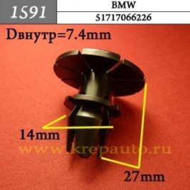 КРЕПЛЕНИЕ ИНОМАРКА УНИВЕР.1591