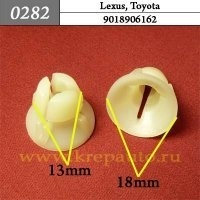 КРЕПЛЕНИЕ ИНОМАРКА УНИВЕР.0282