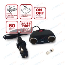 ДВОЙНИК В ПРИКУРИВ.CS-230