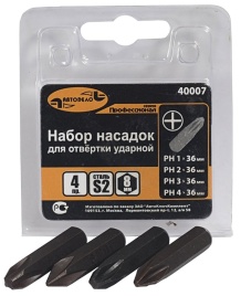 НАСАДКА (НАБОР) УДАРНОЙ ОТВЕРТКИ (+)