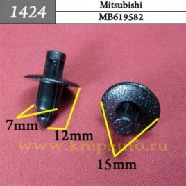 КРЕПЛЕНИЕ ИНОМАРКА УНИВЕР.1424