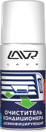 ОЧИСТИТЕЛЬ КОНДИЦИОНЕРА ЛАВР 210мл