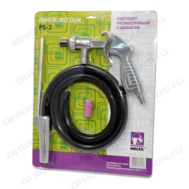 ПИСТОЛЕТ ПЕСКОСТРУЙНЫЙ 