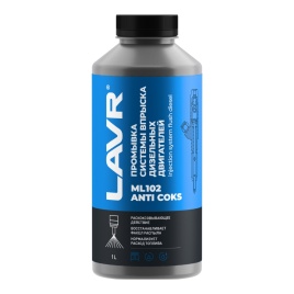 ПРОМЫВКА  ДИЗЕЛЬ  ЛАВР ML102 1л.
