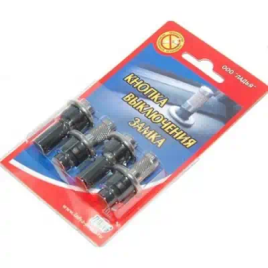 КНОПКА ЗАМКА ДВЕРИ ХРОМ 2109