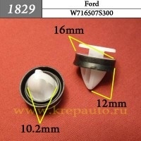 КРЕПЛЕНИЕ ИНОМАРКА УНИВЕР.1829