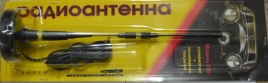 АНТЕННА НА МАГНИТЕ 2001 малая