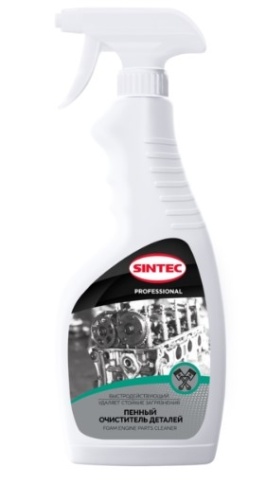 ОЧИСТИТЕЛЬ ДЕТАЛЕЙ SINTEC 650мл фото 1