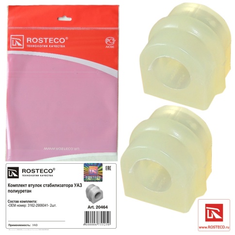 ВТУЛКА СТАБИЛИЗАТОРА ПОЛИУРЕТ УАЗ фото 1