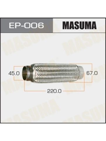 ГОФРА РЕЗОНАТОРА D45/L220мм фото 1