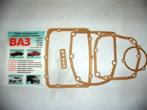 ПРОКЛАДКИ КПП 2101 фото 1