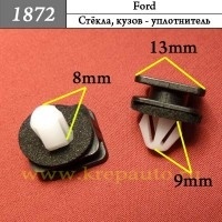 КРЕПЛЕНИЕ ИНОМАРКА УНИВЕР.1872 фото 1