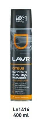 ПОЛИРОЛЬ ПЛАСТИКА ЛАВР 400мл фото 1