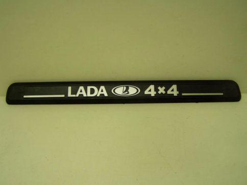 ЭМБЛЕМА  LADA 4Х4 21213 фото 1