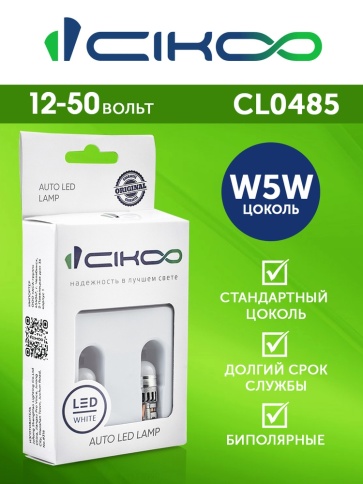 СВЕТОДИОДЫ Т10 3 SMD CIKOO фото 1