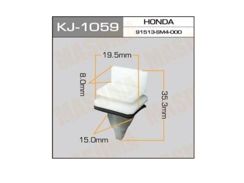 КРЕПЛЕНИЕ ИНОМАРКА УНИВЕР. KJ-1059 фото 1