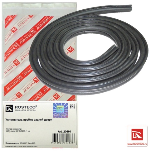 УПЛОТНИТЕЛЬ БАГАЖНИКА ЛАРГУС фото 1