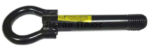 КРЮК БУКСИРОВОЧНЫЙ ЛАРГУС фото 1