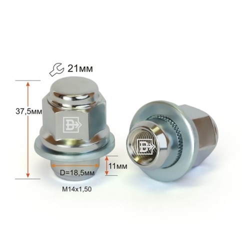 ГАЙКА КОЛЕСА М14х1,5х37 кл.21 С ШАЙБОЙ фото 1