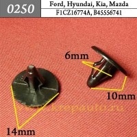 КРЕПЛЕНИЕ ИНОМАРКА УНИВЕР.0250 фото 1