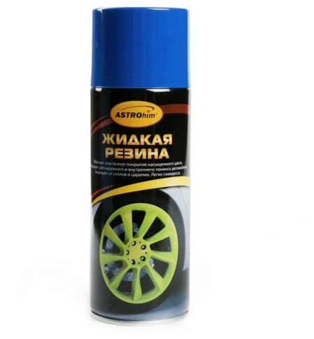 ЖИДКАЯ РЕЗИНА СИНЯЯ 520мл  фото 1