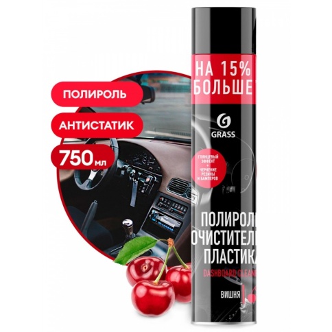 ПОЛИРОЛЬ ОЧИСТИТЕЛЬ ПЛАСТИКА ГРАСС 750мл фото 1