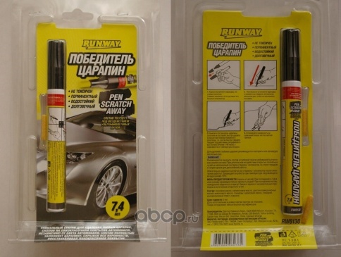 МАРКЕР УДАЛИТЕЛЬ ЦАРАПИН 7мл фото 1