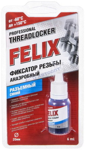 ФИКСАТОР РЕЗЬБЫ РАЗЪЕМНЫЙ 6мл. фото 1