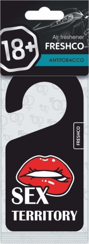 АРОМАТИЗАТОР ЕЛОЧКА AZARD фото 1