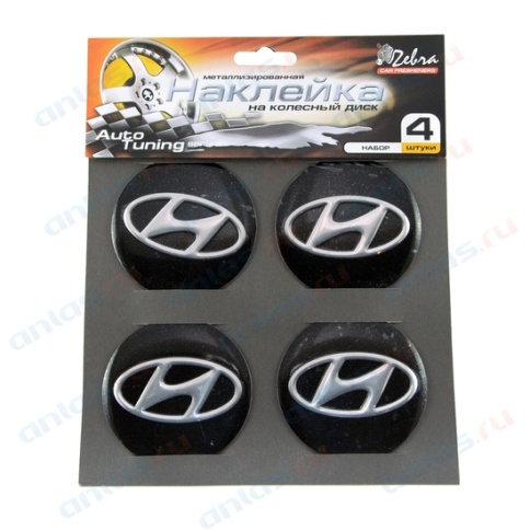 ЭМБЛЕМА НА ДИСКИ HYUNDAI фото 1