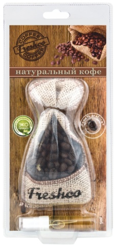 АРОМАТИЗАТОР МЕШОЧЕК С КОФЕ фото 1