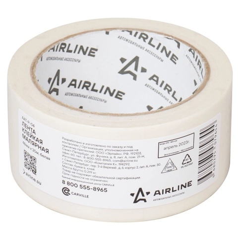 AIRLINE ЛЕНТА МАЛЯРНАЯ 48мм*30м фото 1